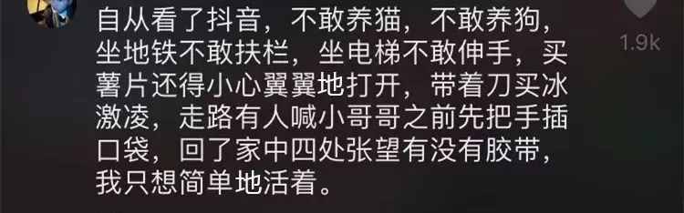 抖音神評(píng)論簡(jiǎn)直絕了！差點(diǎn)笑死在床上