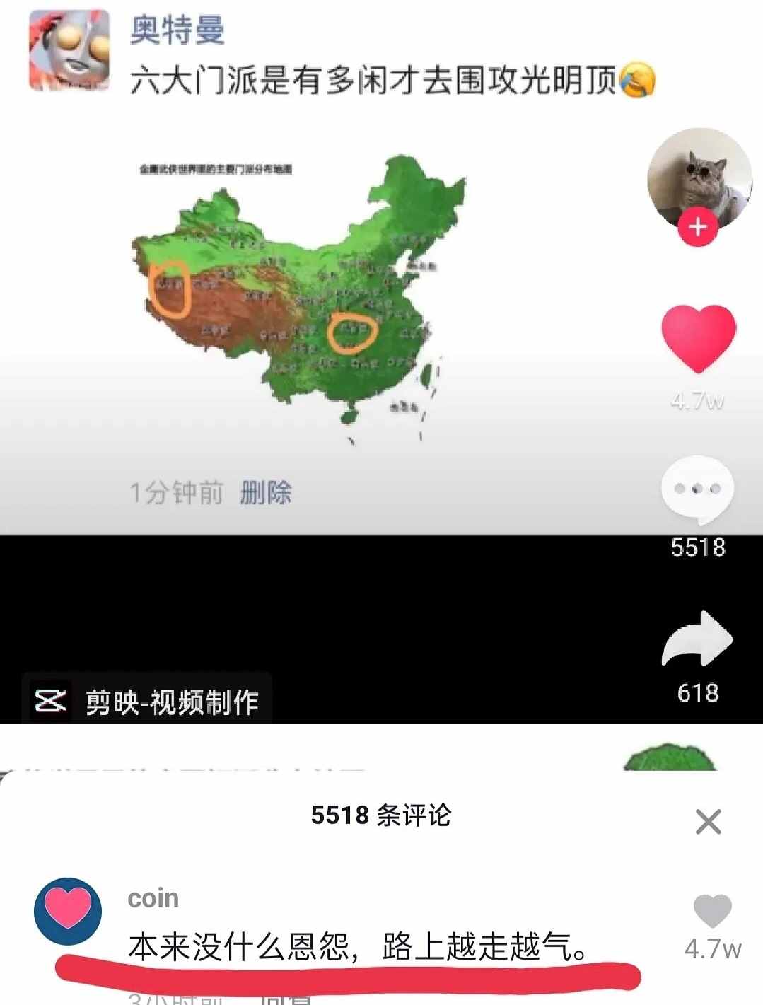 抖音神評(píng)論簡(jiǎn)直絕了！差點(diǎn)笑死在床上