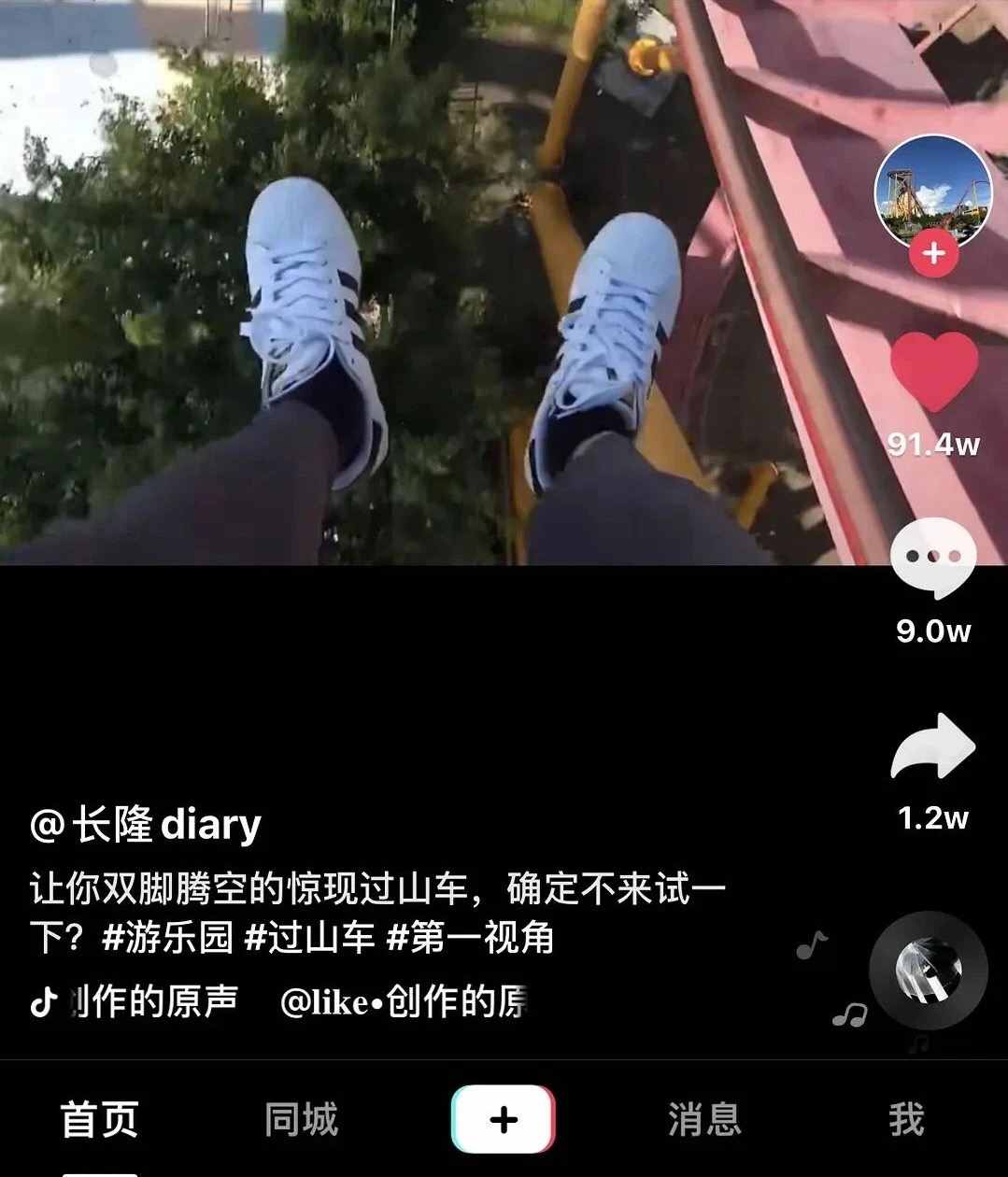 抖音神評(píng)論簡(jiǎn)直絕了！差點(diǎn)笑死在床上