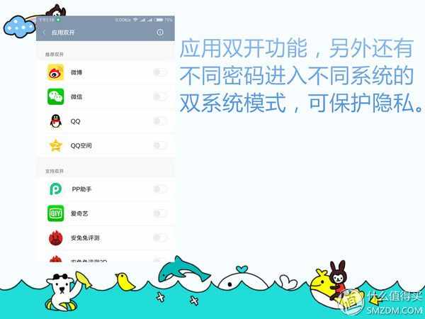 降頻，閹割配置是小米的新成長嗎？——小米5s深度體驗(yàn)測評！