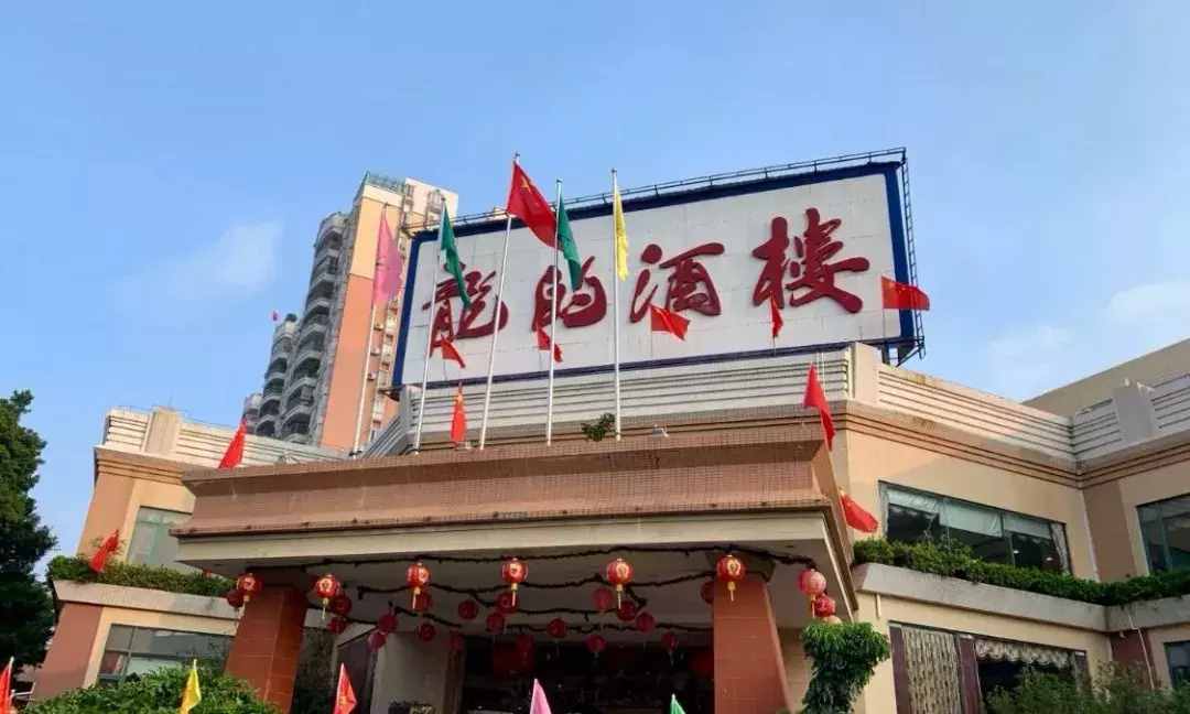上集 