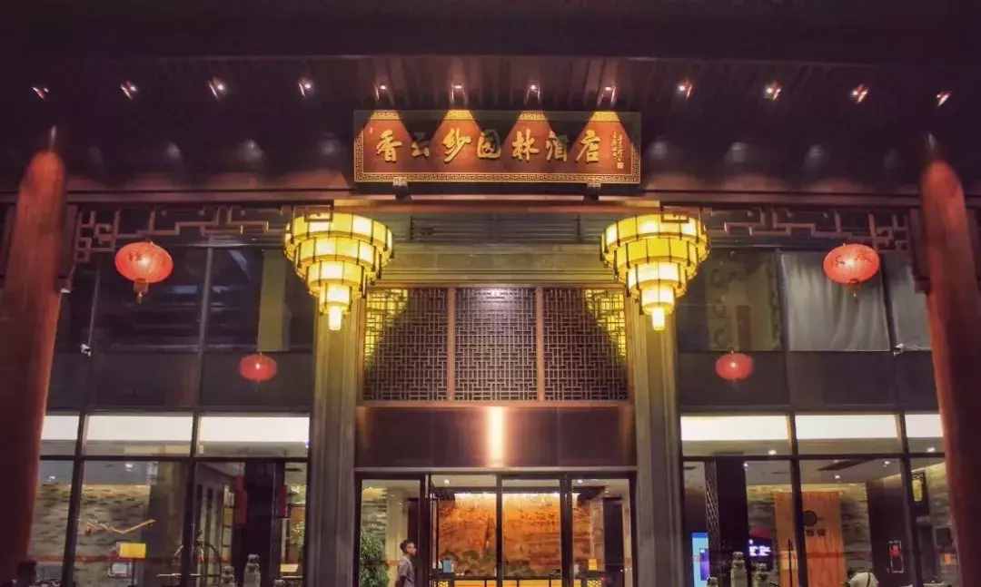 上集 