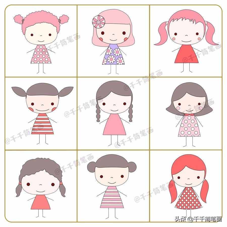80+小女孩的簡筆畫教程，萌萌的惹人喜愛