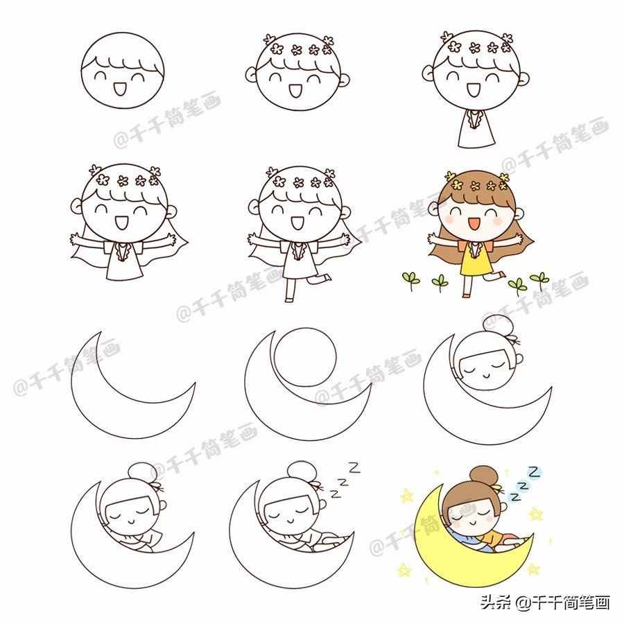 80+小女孩的簡筆畫教程，萌萌的惹人喜愛