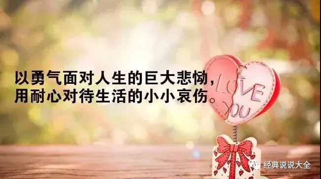 2019適合發(fā)朋友圈特別傷感的說說，適合做個性簽名！
