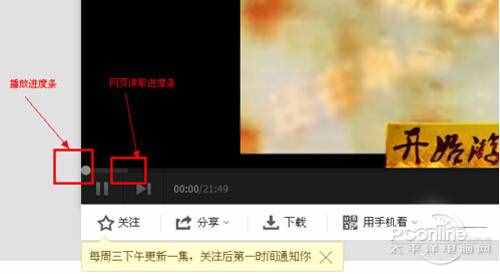 【騰訊視頻怎么下載視頻】步驟2
