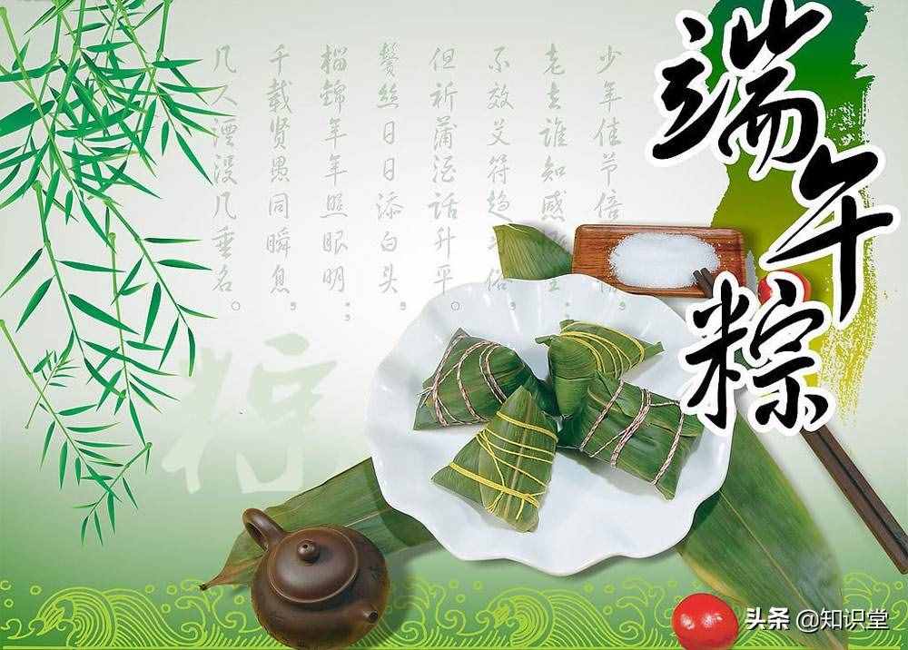 2019年端午節(jié)幽默搞笑祝福語，端午節(jié)祝福短信大全