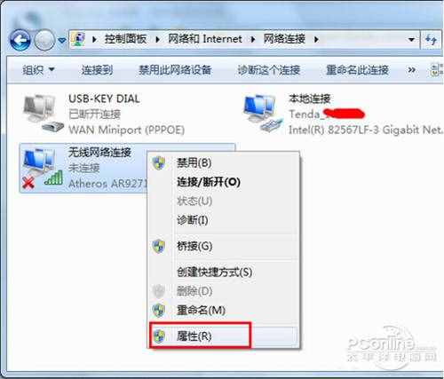 【電腦無法連接無線網(wǎng)絡(luò)】步驟5