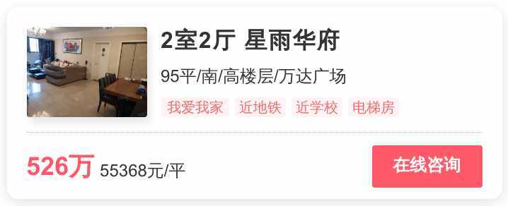 310萬(wàn)一套，南京地鐵房開(kāi)售！