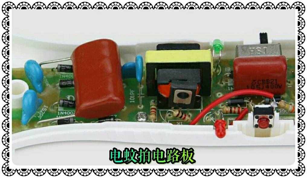 詳解電子滅蚊拍電路的工作原理