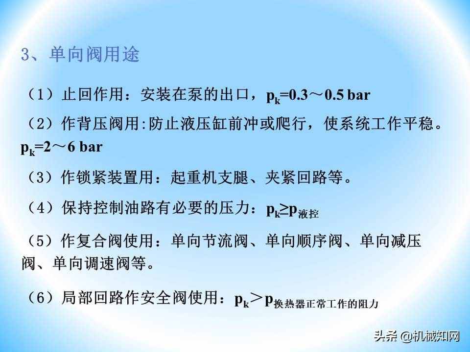 液壓閥的工作原理還不會？溢流閥、減壓閥、調(diào)速閥一次性講明白