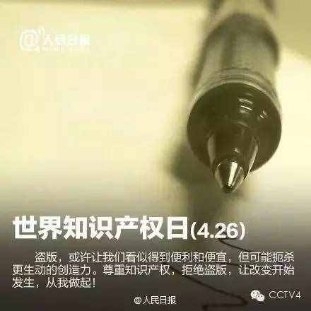 四月，值得你關(guān)注的日子