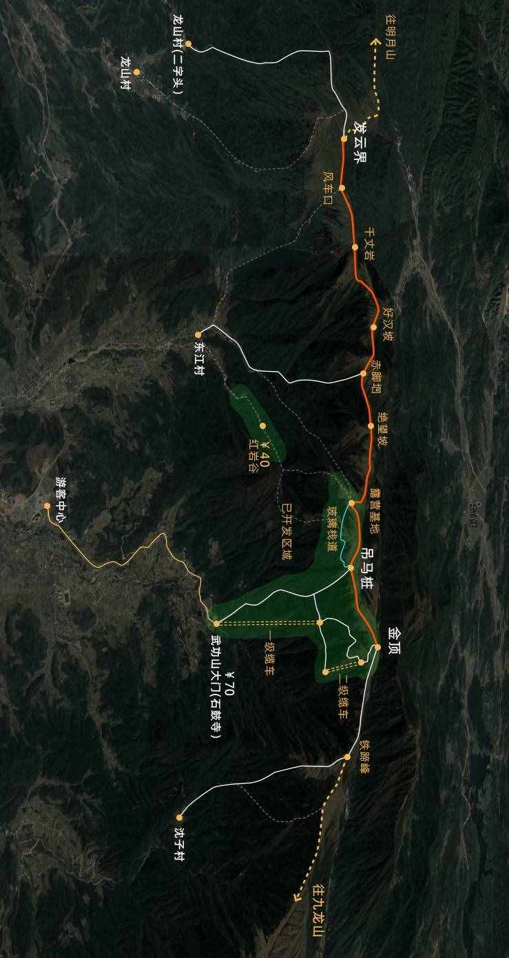最全武功山攻略：窮游，一日游，二日游，徒步路線，露營，客棧預(yù)定...