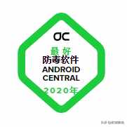 2020年國(guó)外的六個(gè)最佳防病毒軟件，360使用膩了，來試試國(guó)外的吧
