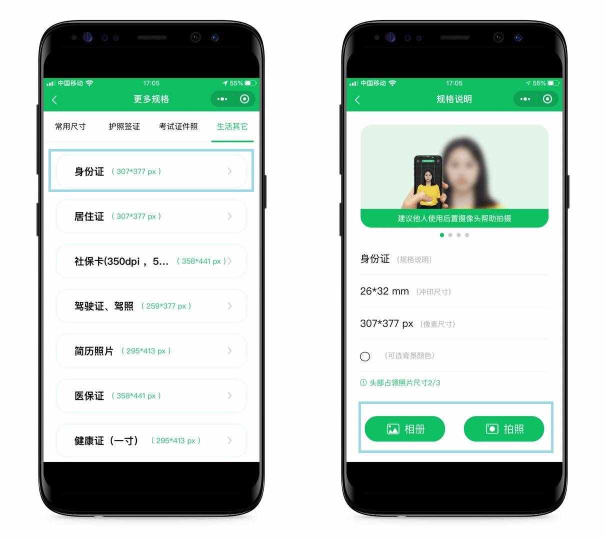 手機(jī)上的NFC功能，被很多人忽略，讓你見識(shí)一下它有多強(qiáng)大