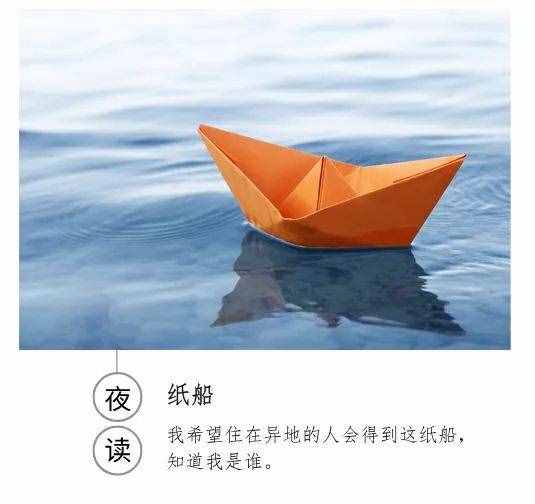 詩歌之夜 