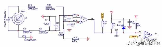 詳細電磁爐原理講解