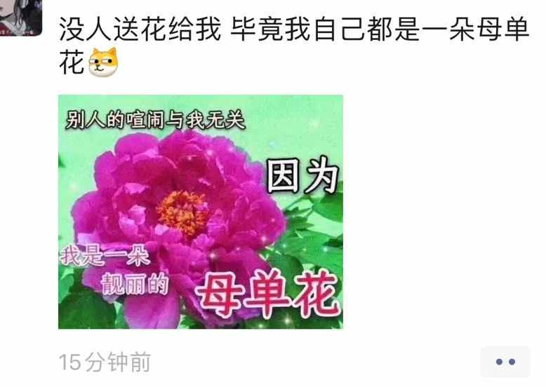 刷爆朋友圈的“七夕青蛙”是什么梗？