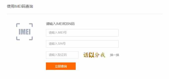 小米手機 一半 是假貨，雷軍 親自支招辨別真?zhèn)危恍?步即可