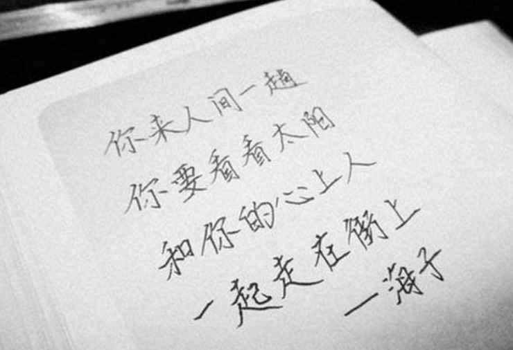 海子：面朝大海的少年，10歲上高中，15歲讀北大，25歲臥軌自殺