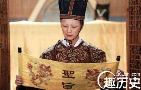 宦官是什么意思？宦官和太監(jiān)如何區(qū)分