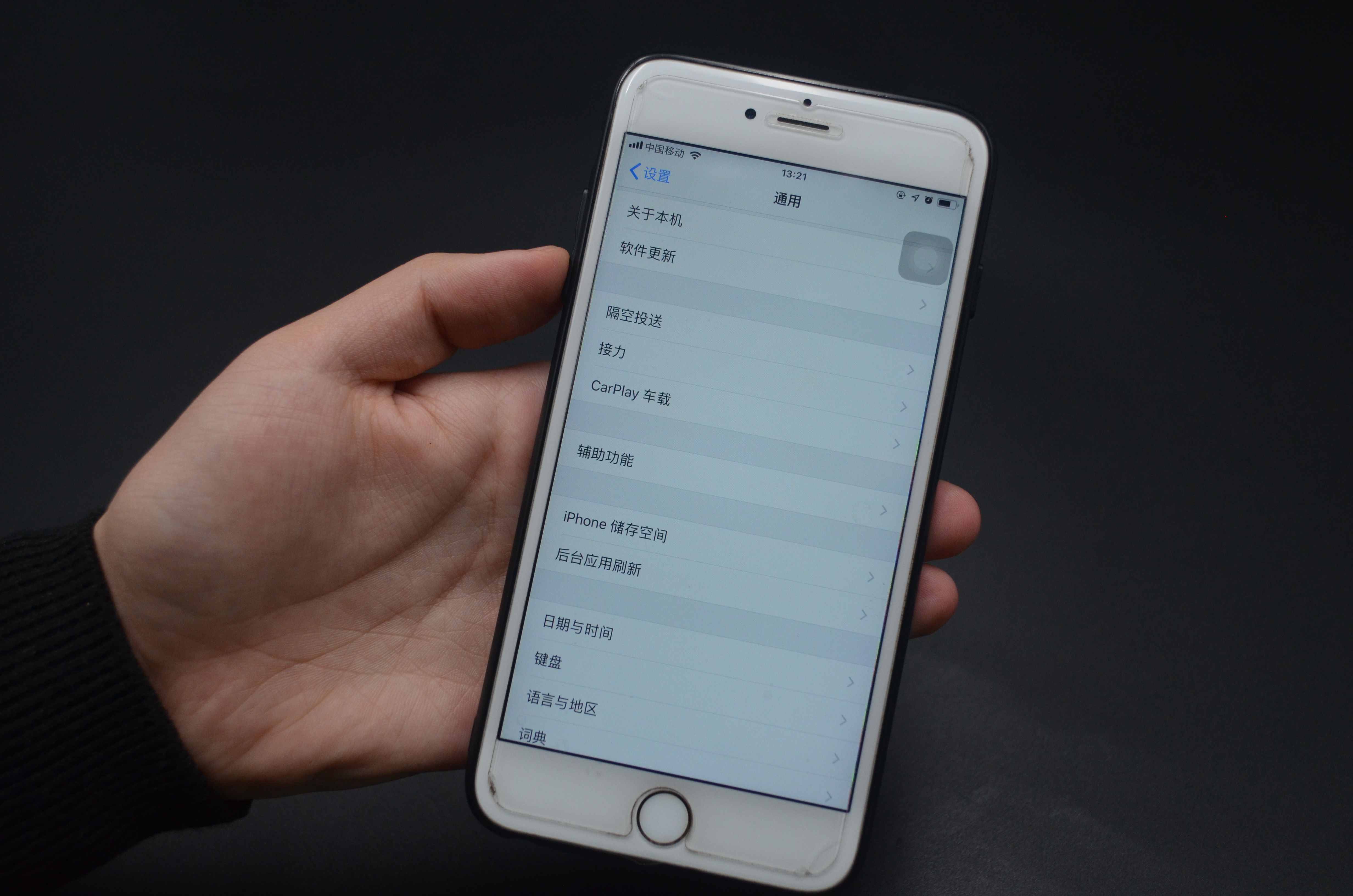 手機(jī)截屏新方法，點(diǎn)擊屏幕就能輕松截屏，方法很簡(jiǎn)單，一看就會(huì)