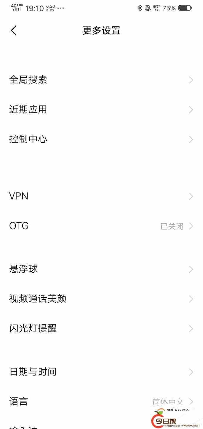 手機(jī)如何通過OTG連接和彈出U盤等USB存儲設(shè)備