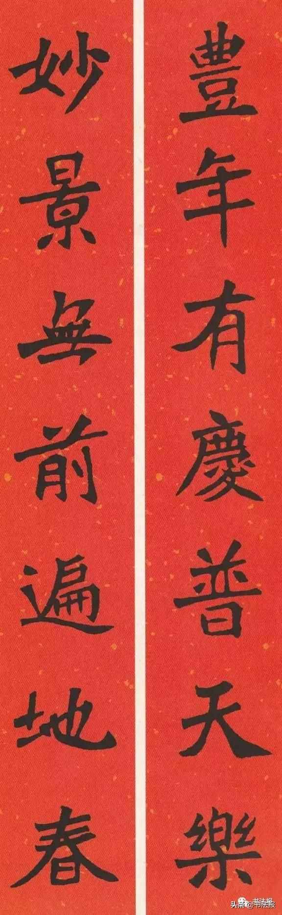 2021歷代書家春聯(lián)大集錦，這個(gè)春節(jié)絕對(duì)夠用