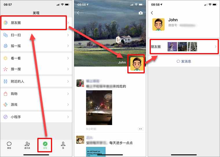 微信好友刪除了怎么找回來(lái)