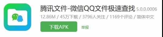 2019最新，手機恢復微信聊天記錄的方法，可恢復到6年前數據