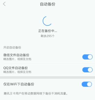 2019最新，手機恢復微信聊天記錄的方法，可恢復到6年前數據