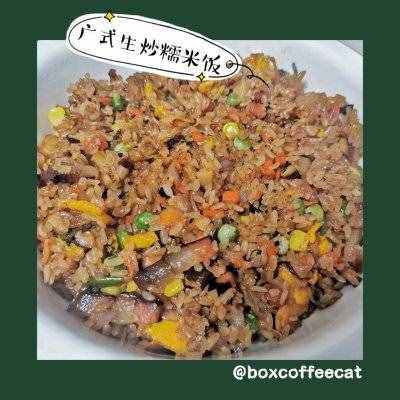 常吃廣式生炒糯米飯的人一年也不跑一趟醫(yī)院