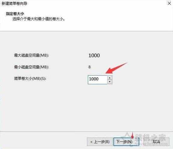 硬盤分區(qū)圖文教程：新買的電腦只有一個(gè)C盤 如何再分區(qū)？