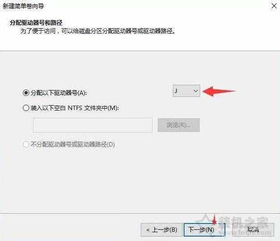硬盤分區(qū)圖文教程：新買的電腦只有一個(gè)C盤 如何再分區(qū)？