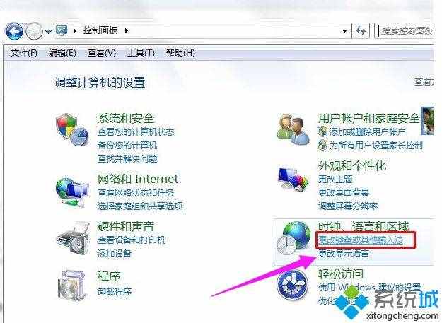 電腦語言欄不見了怎么調(diào)出來_電腦語言欄沒有了怎么恢復(fù)