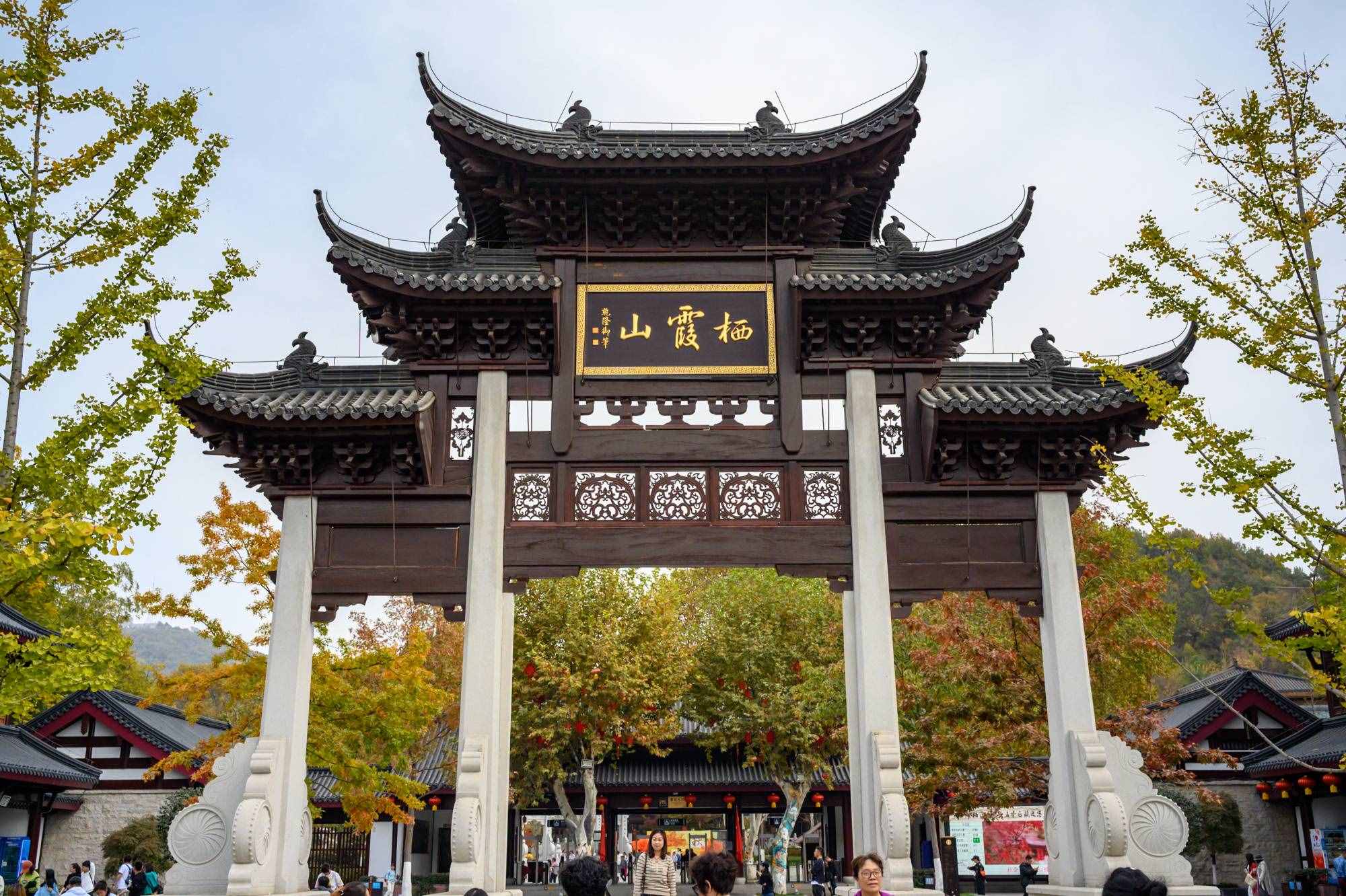 南京旅游別總?cè)シ蜃訌R，這5個(gè)景點(diǎn)更值得一去，你都去過嗎？