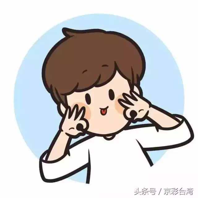 我跟你講吼……臺灣人都有哪些口頭禪