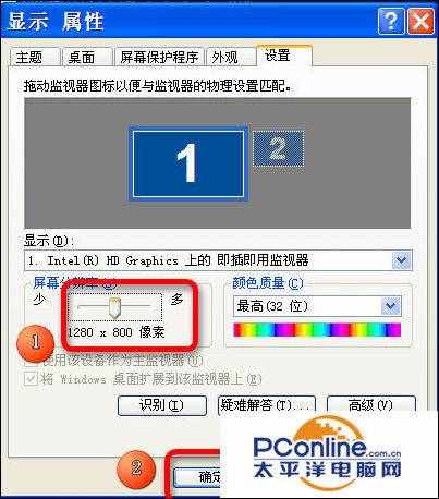 怎么修改桌面圖標(biāo)大小