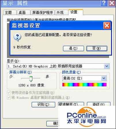 怎么修改桌面圖標(biāo)大小