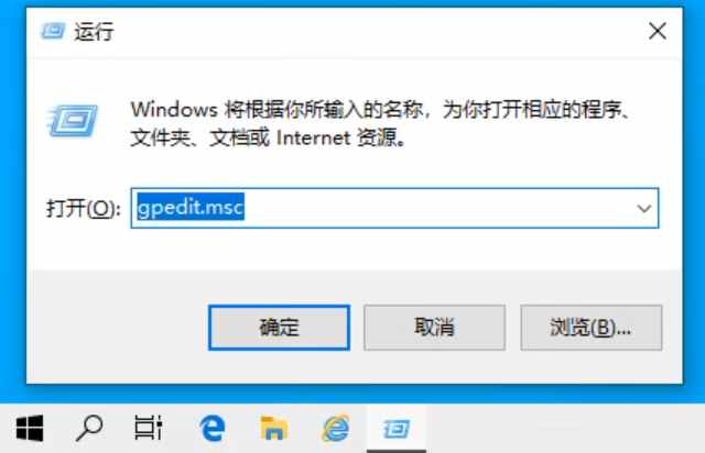 任務(wù)管理器已被系統(tǒng)管理員停用怎么辦