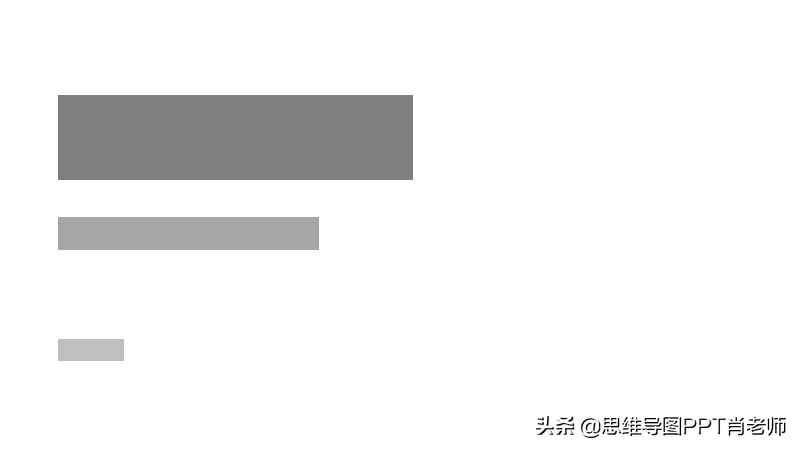 113頁P(yáng)PT版式設(shè)計(jì)，輕松做出高大上的PPT，限時(shí)7天免費(fèi)下載，轉(zhuǎn)發(fā)