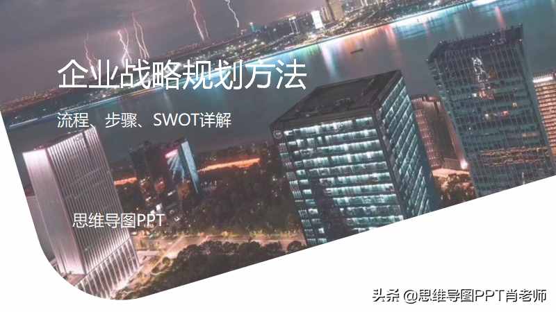113頁P(yáng)PT版式設(shè)計(jì)，輕松做出高大上的PPT，限時(shí)7天免費(fèi)下載，轉(zhuǎn)發(fā)