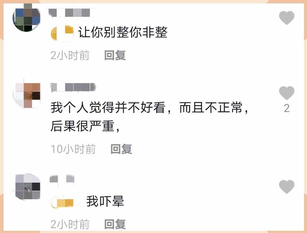 23歲網(wǎng)紅整容出現(xiàn)后遺癥，臉部浮腫額頭凹陷，曾在6年內(nèi)花費(fèi)百萬(wàn)