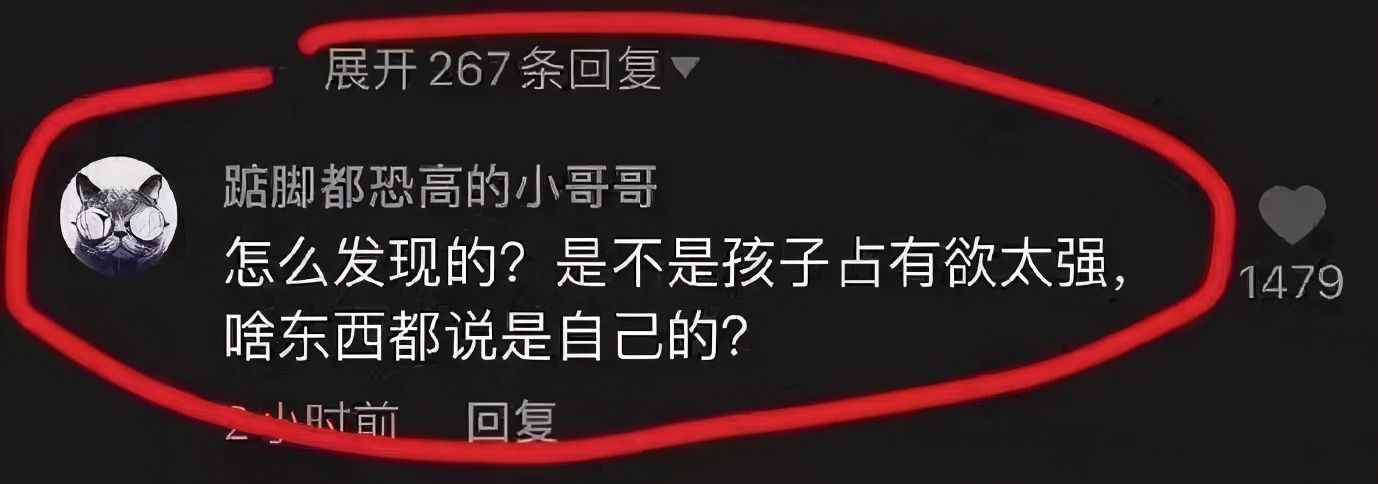 抖音神評(píng)論簡直絕了！差點(diǎn)笑死在床上