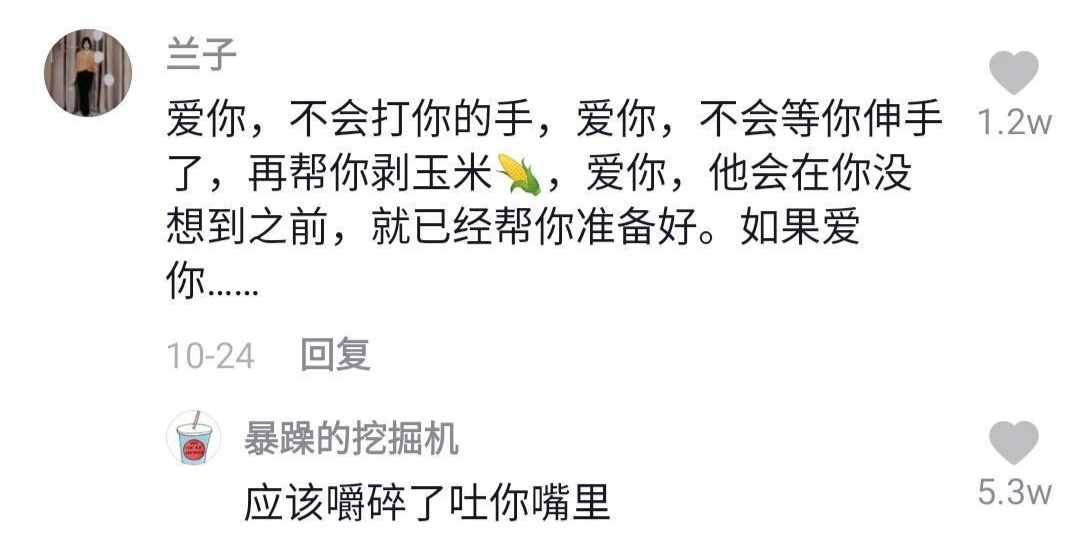 抖音神評(píng)論簡直絕了！差點(diǎn)笑死在床上
