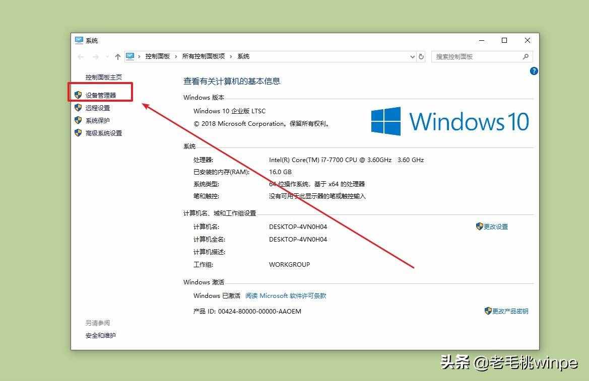 電腦裝機必備！如何安裝、更新驅(qū)動？一文教你輕松學會