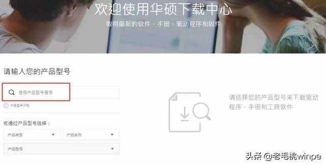 電腦裝機必備！如何安裝、更新驅(qū)動？一文教你輕松學會