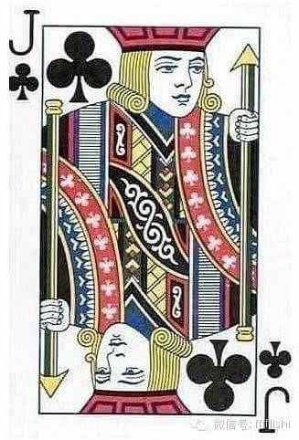 盤點撲克牌里的十二位歷史人物，簡直就是一部歐洲中世紀簡史