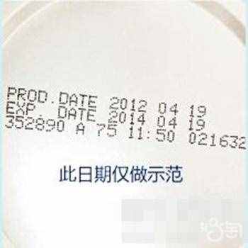 美素奶粉真假分辨 我有妙招