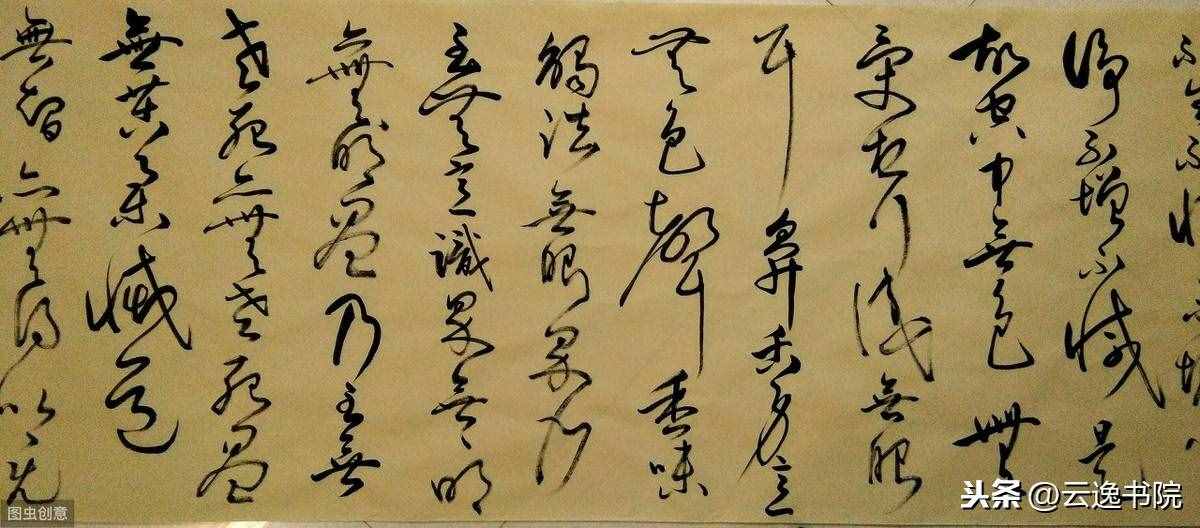 書法基礎(chǔ)訓(xùn)練：轉(zhuǎn)筆學(xué)習(xí)四個(gè)步驟
